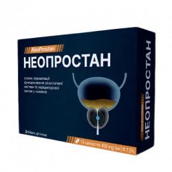 Neoprostan Low Price